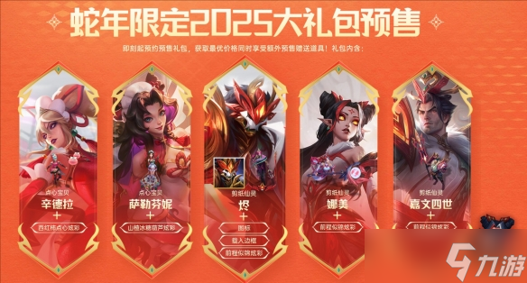 久诚转型主播，宣布正式告别王者荣耀职业赛场